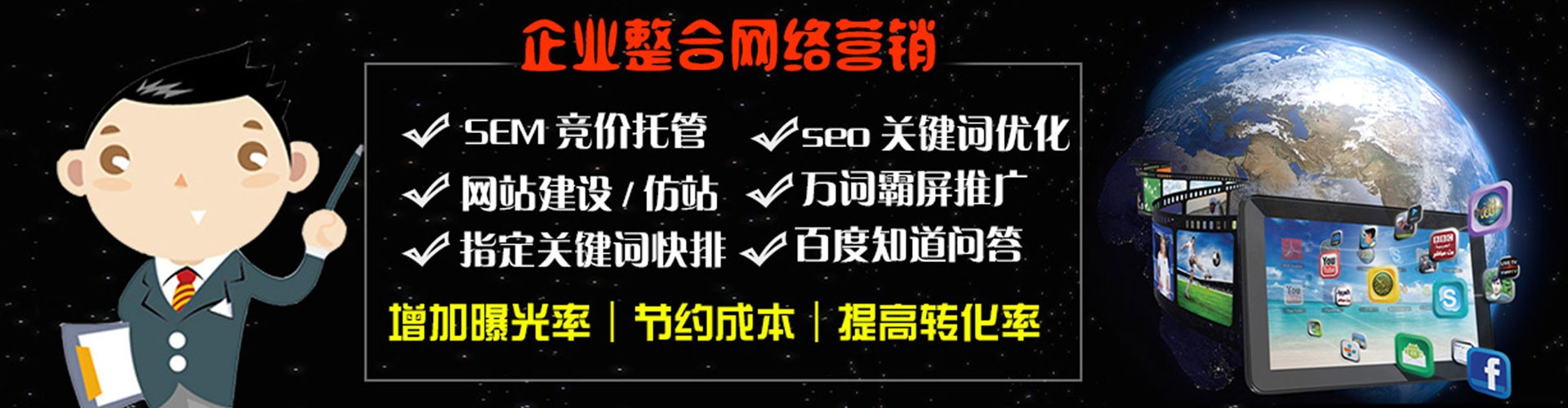 郏县信息流托管