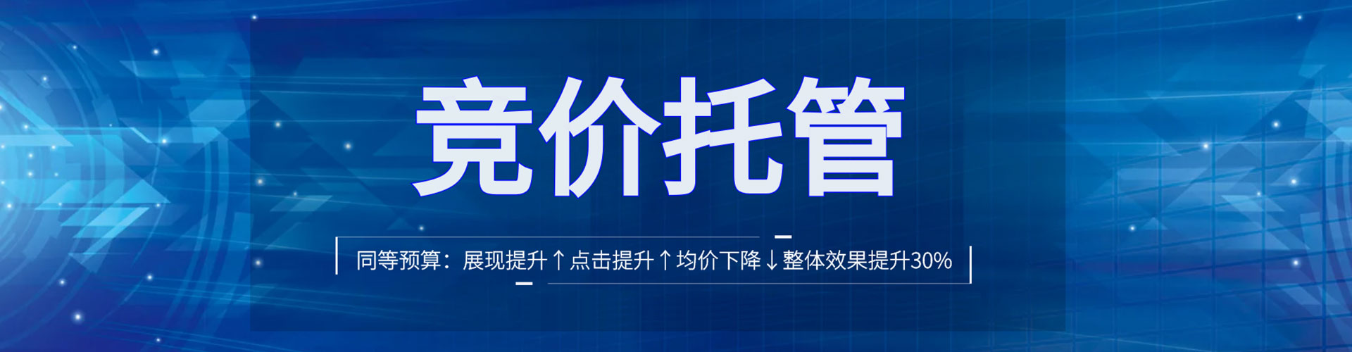 郏县百度网络推广