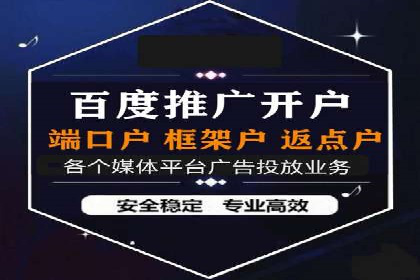 竞价推广开户的优化技巧：如何提升广告质量度
