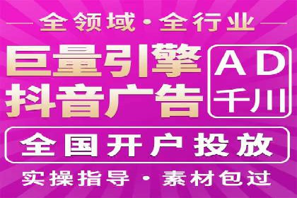 创新引领潮流：信息流广告行业中的爱奇艺广告案例