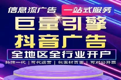 创新营销策略：专业SEM托管的成功故事