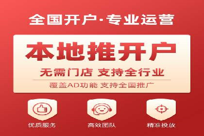 SEM竞价推广实战：快速提升关键词排名案例